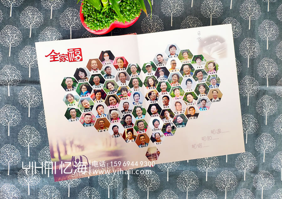 昆明憶海文化-初中畢業(yè)三十年同學(xué)會(huì)相冊(cè)制作-懷念初中青春年華
